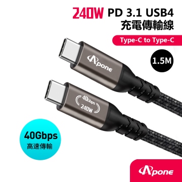 Apone CtoC USB4 PD240W傳輸線1.5m (APC-CC240W15BK)