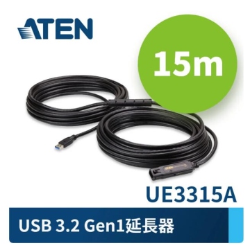 ATEN USB3.2 Gen1 A公A母 15米 延長線 (UE3315A)