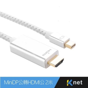 MiniDP公轉HDMI公 2米1080p 60hz  支援 MacBook, MacBook Pro, MacBook Air, Mac mini, iMac 以及 Mac Pro 等
