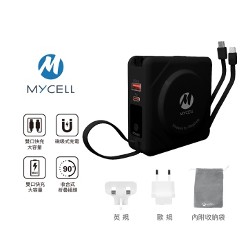 【MYCELL】七合一多功用無線行動電源 黑 支援MagSafe功能
