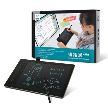 蒙恬 遠距通 可視隨寫板 RemoteGo LCD Writing Pad 內含線上教學軟體