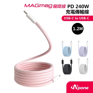 【Apone】MagMag魔吸C-C充電傳輸線-1.2M 櫻花粉