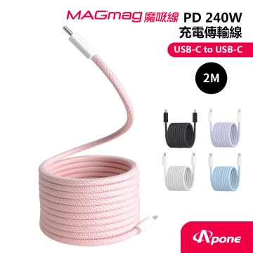 【Apone】MagMag魔吸C-C充電傳輸線-2M 櫻花粉