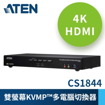 ATEN 4埠USB 3.0 4K HDMI雙螢幕KVMP多電腦切換器