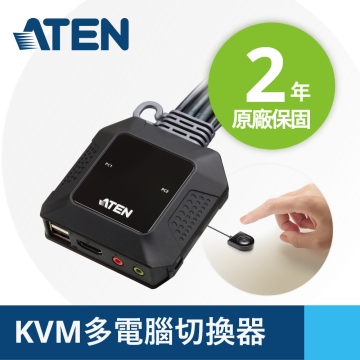 ATEN 2埠USB 4K HDMI帶線式KVM多電腦切換器 (外接式切換按鍵)