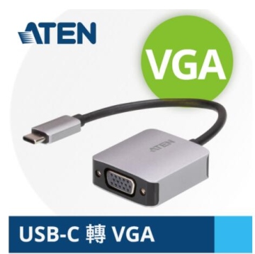ATEN USB-C轉VGA轉換器 (UC3002A)