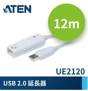 ATEN UE2120  1埠USB 2.0 Hub 延長線