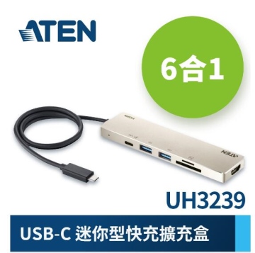 ATEN USB-C 5合1口袋型快充擴充盒 (UH3238)   支援USB PD 3.0 電力傳輸  支援DP 1.4 Alt Mode與高達4K 