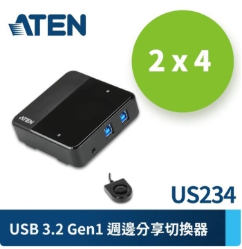 ATEN US234 2埠USB 3.0周邊分享裝置，可供2/4台電腦分享4個USB裝置。
