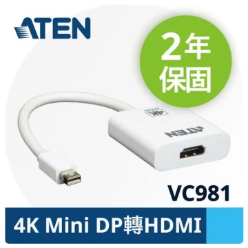 ATEN Mini DisplayPort 轉HDMI 主動式轉接器(VC981)