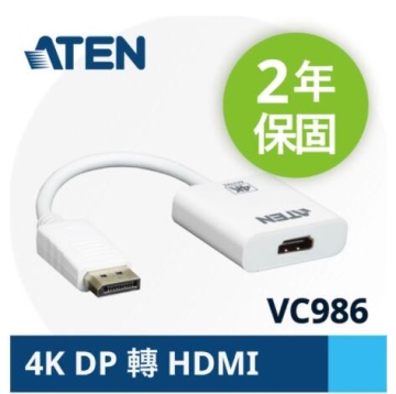 ATEN 4K DisplayPort 轉HDMI主動式轉接器(VC986)
