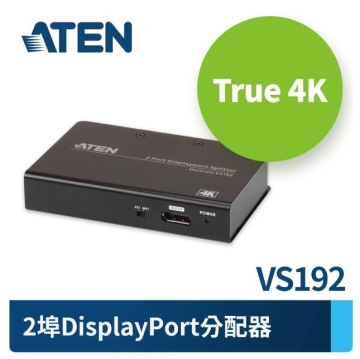 ATEN 2埠4K DisplayPort分配器 (VS192）