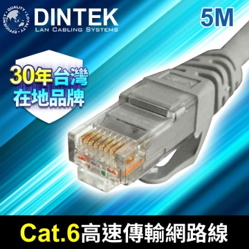 DINTEK Cat.6 U/UTP 高速傳輸專用線 5M 灰