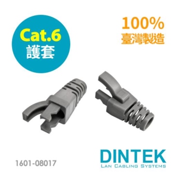 DINTEK CAT.6 護套 6.5mm灰色 100pcs 網路頭保護套