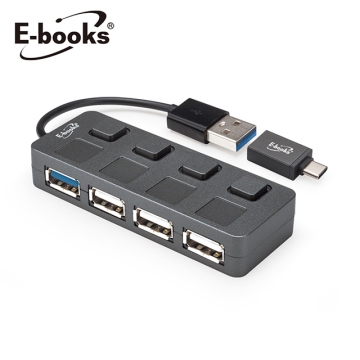 E-books H16 USB3.2獨立開關四孔HUB 附Type C接頭