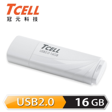 TCELL冠元 USB2.0 16G 無印風隨身碟(簡約白)