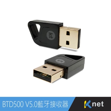 藍芽5.0 無線傳輸 USB傳輸器 體積小 傳輸穩定相同性高 無線連接 超低功耗 可向下相同藍芽2.1 /3.x/4.x /1.2 有效傳輸50公尺