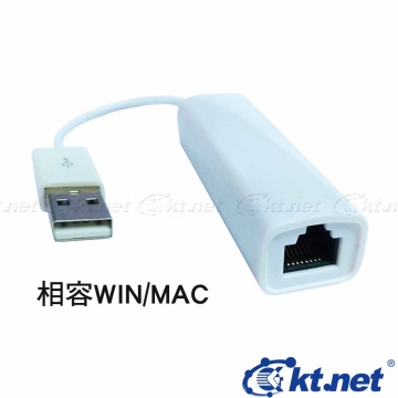 KTNET USB 2.0網路卡帶線10cm WINDOW 10/ MAC相容