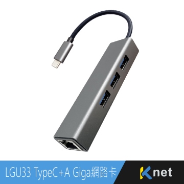 LGU33 TypeC+A Giga網路卡+ 3埠 USB3.0 HUB 灰
