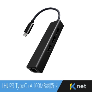 LHU23 TypeC+A 100MB網路卡+ 3埠 USB2.0 HUB 黑