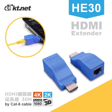 HDMI延長器30米 
支援4K/2K/1080P 不支援HDCP功能