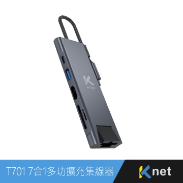 ktnet T701 TypeC 7合1多功擴充集線器 支援 HDMI、Micro SD、SD卡2.0讀卡機■輕巧迷你體積，便利攜帶，簡約時尚高輕鋁材質