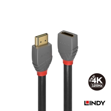 LINDY 林帝 ANTHRA系列 HDMI 2.0版公to母延長線 0.5米(36475)