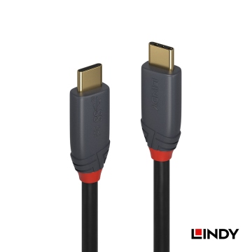 LINDY 林帝 ANTHRA系列USB 3.2 Gen 2x2 Type-C 公 to 公傳輸線+PD智能電流晶片 1.5米