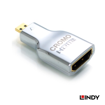 LINDY 林帝 HDMI 2.0 鍍金轉接頭-D公轉A母 (41510)