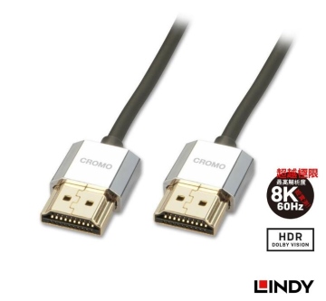 LINDY 林帝 鉻系列HDMI 2.0 4K極細影音傳輸線 0.5M 41670