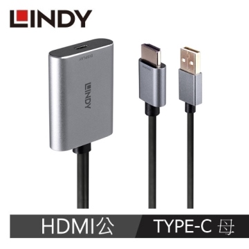 LINDY 主動式HDMI2.0 TO USB TYPE-C 轉接器 43347