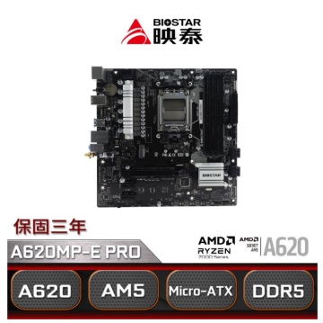 BIOSTAR 映泰 A620MP-E PRO 主機板 AMD A620 DDR5 AM5 M-ATX