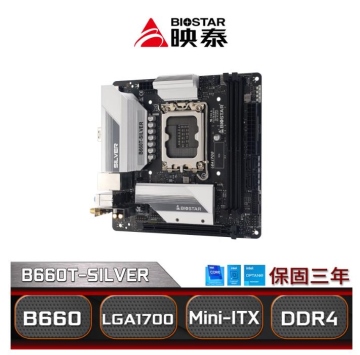 映泰 B660T-SILVER intel 12代 ITX主機板