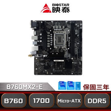 映泰 B760MX2-E 主機板 DDR5 LGA1700 Intel B760 M-ATX PCIE 5.0
