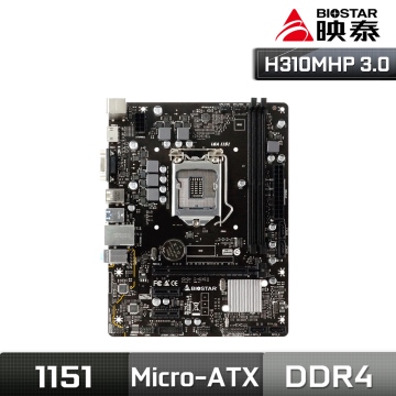 映泰 H310MHP 3.0 intel Micro ATX主機板