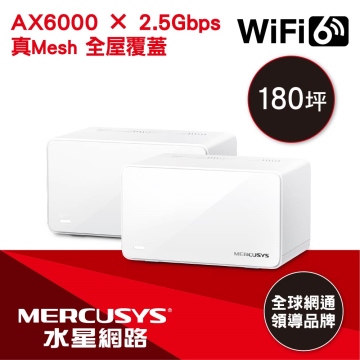 Mercusys水星網路 Halo H90X AX6000 Gigabit 無線雙頻網路WiFi 6 Mesh網狀路由器 Wi-Fi 6分享器(三入組)