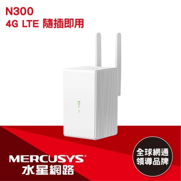 水星 MB110-4G 300Mbps 4G LTE 無線網路 WiFi 路由器 行動+寬頻二合一路由器