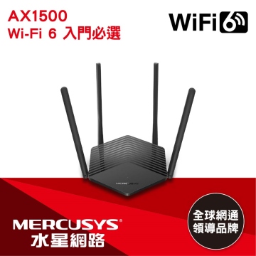 MERCUSYS水星 MR60X AX1500 無線雙頻 WiFi 6 路由器