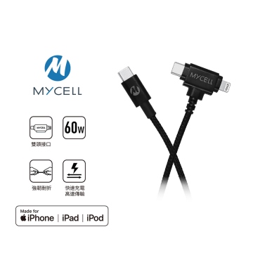 60W MFI認證 USB-C+Lightning充電傳輸線 (150cm)
