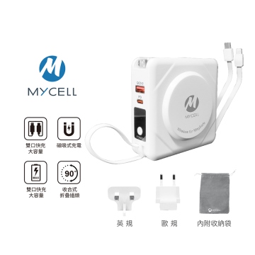 【MYCELL】七合一多功用無線行動電源 白 支援MagSafe功能