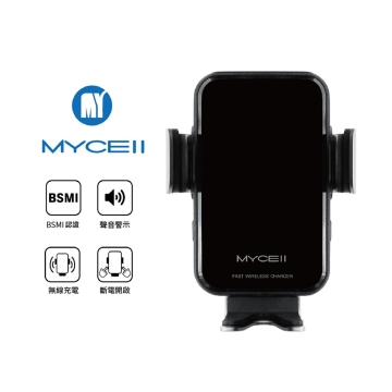 【MYCELL】15W 第三代無線充電車架組 MY-QI-018   台灣製造