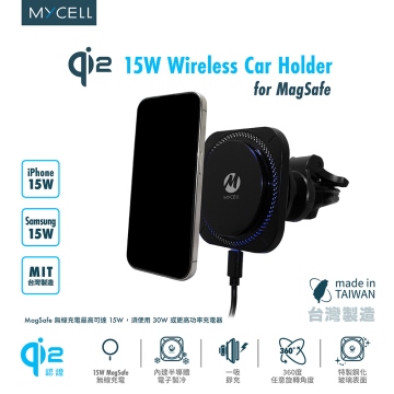 【MYCELL】Qi2 15W 無線車架充電組