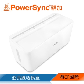 群加 PowerSync 延長線收納盒BHN-901