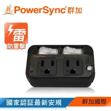 群加 PowerSync 3P 2開2插防雷擊節能壁插(黑) (TC2S0N)