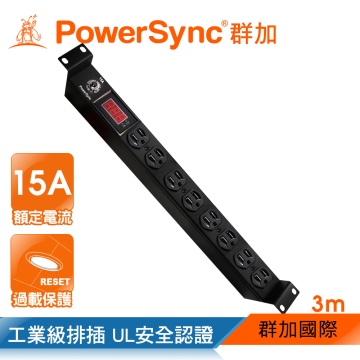 群加 PowerSync 1U8座15A數位型機架電源排插/3M(TE8D0030)