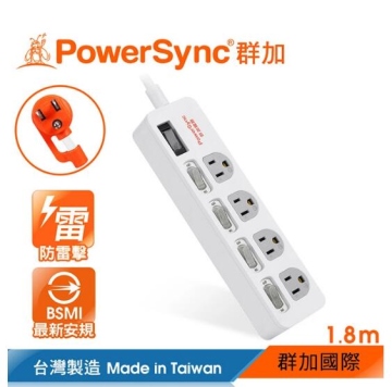 群加 PowerSync 5開4插防雷擊抗搖擺延長線/1.8m/白色(TPS354TN9018)