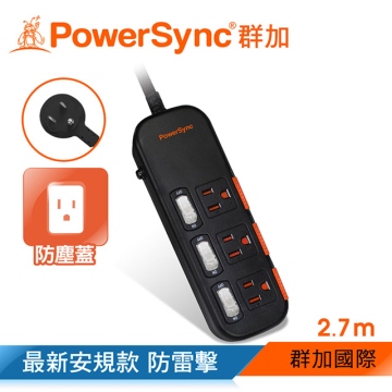 群加 PowerSync 三開三插防塵防雷擊延長線2.7m黑
