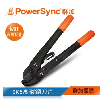 群加 Powersync 包爾星克 16" 彎刀型省力樹剪 WGACWA3406