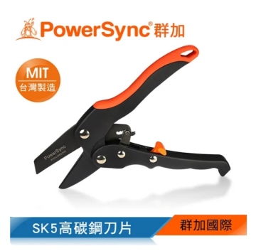 群加 Powersync 包爾星克 8" 平刀型省力花剪 WGACWB2203