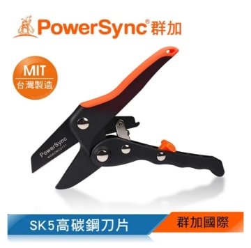 群加 Powersync 包爾星克 6 3/4" 平刀型無段省力花剪 WGACWC2171